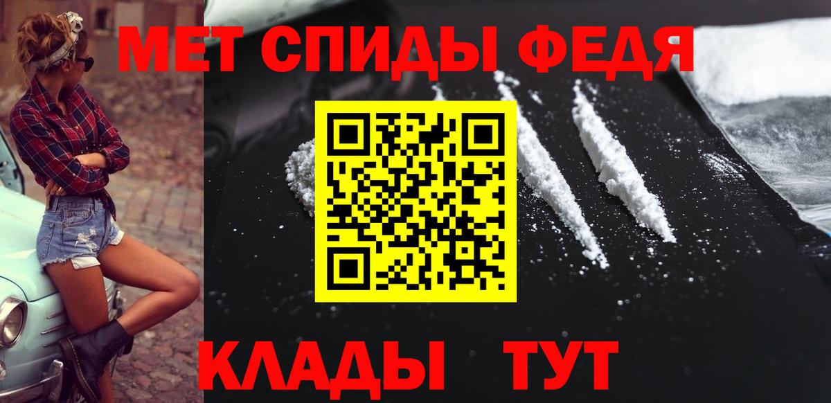 МЕТАМФЕТАМИН Methamphetamine Губаха