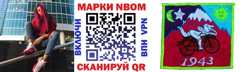 hydra онион  Губаха  Марки 25I-NBOMe 1500мкг 