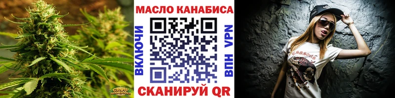 где можно купить наркотик  Губаха  Дистиллят ТГК THC oil 